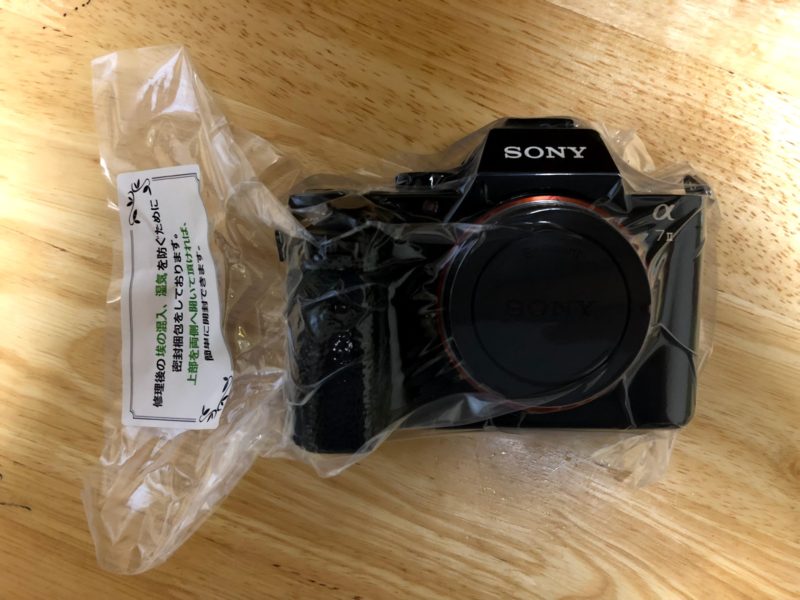 修理から戻ってきたα7II